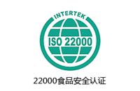 内蒙古 呼和浩特 ISO9001质量管理体系认证