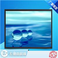 深圳市安东华泰安防监控**15寸壁挂式液晶监视器LED高清显示监视器