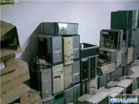 广州办公设备回收 二手办公家私回收
