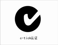 供应蓝牙键盘澳洲C-tick认证刘芳