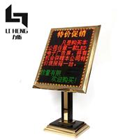 广州led广告牌厂家订做滚动发光字广告牌