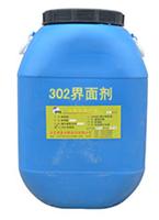 安顺302界面剂涂刷层可以起到养护剂的功效