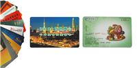上海酒店贵宾卡，会员充值卡，IC卡卡迅优惠生产