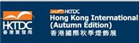 2017年中国香港国际户外及科技照明博览会