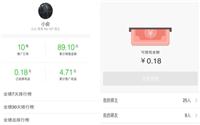 深圳微信公众号营销培训