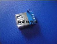 USB 3.0 A母 PBT 焊线式 蓝色 带鱼叉脚