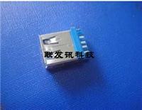 USB 3.0 A母 焊线式 带2.5MM 凸台 PBT 蓝色