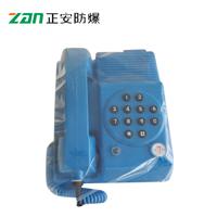 KTH136矿用本安型选号电话机 防尘防水塑胶按
