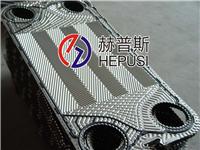 江苏苏州专业板式换热器/换热器板片垫片/专业清洗板式换热器
