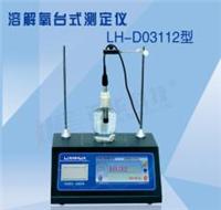 哈希PCII型单参数水质分析仪