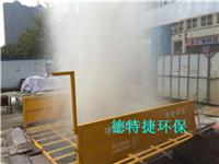 杭州工地喷淋降尘系统，杭州降尘设备厂家