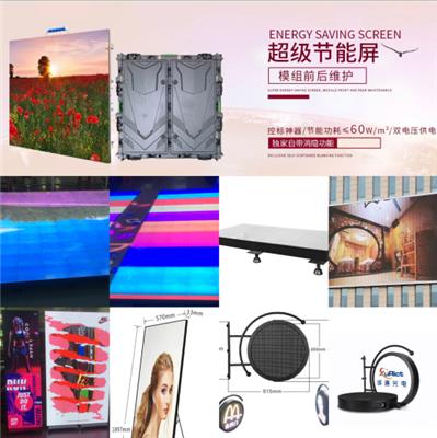 深圳厂家批发LED单元板、山东LED租赁屏生产厂家