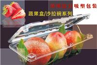 郑州比目包装供应价位合理的吸塑烘焙包装|中国吸塑蛋糕盒