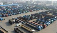 常熟至惠州物流运输货运公司直达