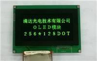 2.7英寸12864点阵智能型OLED显示模块