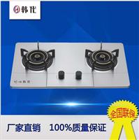韩国韩代厨卫天然气/液化气灶具，磨砂不锈钢面板高效性能，家用电器厨房家电