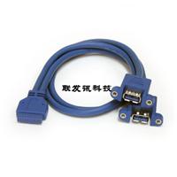 2 Port Panel Mount USB 3.0 Cable 2口 面板安装线 -USB A to Motherboard Header Cable F/F