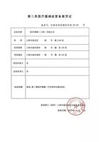 在上海注册劳务派遣公司，办理劳务派遣许可证需要哪些材料