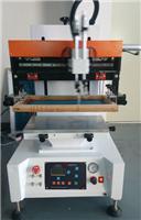 厂家供应小型丝印机，经济实用，操作方便