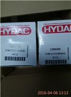 HYDAC滤芯0240D010BH4HC原装进口滤芯