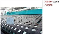 Hign strength polyester geogrid