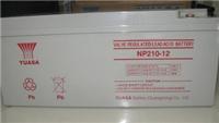 汤浅蓄电池NPL200-12参数/价格