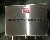 FXK-A3D2不锈钢防水防尘防腐控制箱