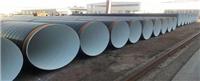 济南3PE防腐钢管聚氨酯发泡保温钢管生产厂家