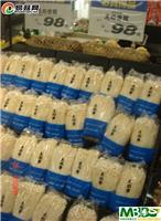 厂家供应金针菇、蔬菜包装opp防雾膜