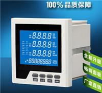 PD194E-9F2单相LCD复费率多功能电表