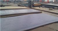 供应45Mn2中碳调质钢，50Mn2高锰钢板，耐磨钢板