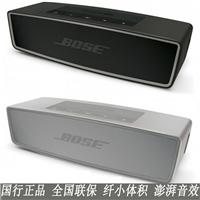 bose河南总代理BOSE Soundlink Mini 2代迷你无线蓝牙音箱 桌面便携音响郑州实体店