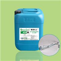 A02-450系列碱性镀锌添加剂,环保高效