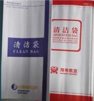 QS认证高铁、航空清洁袋包装纸