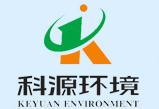 广东科源环境工程有限公司