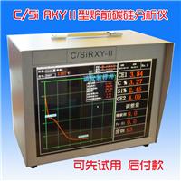 供应高碳铬钢碳硫分析仪 南京明睿MR-CS995型