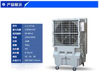 供应大型移动环保空调上海凯美恒移动冷风机