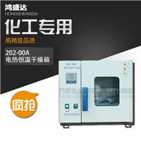 四川工业干燥箱代理商 晟杰202-00A 电热恒温干燥箱 厂家直销