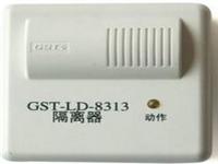 西安瑞昌电子海湾隔离模块 型号：GST-LD-8313