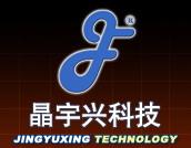 北京晶宇興科技有限公司