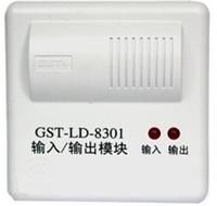 西安瑞昌电子GST-LD-8301输入输出模块GST-LD-8301