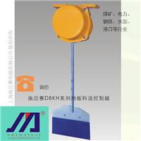 DBKH系列挡板料流控制器 上海施迈赛