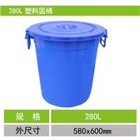 280L圆形大塑料桶带有盖子280升大桶包装桶胶桶圆桶生产厂家批发