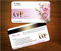 江西洲际磁条卡厂家直销定制磁条卡和条码卡美容会员卡设计PVC卡充值卡