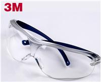 成都专业3M防护目镜高强度防冲击护目镜3M10434