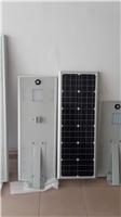 厂家加工定制40W一体化太阳能路灯 室外照明一体化太阳能路灯
