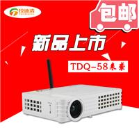 投迪清TDQ-58投影仪微型家用1080p安卓智能3D电视投影机 WIFI办公
