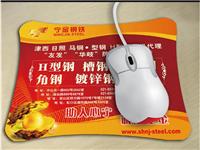 郑州鼠标垫印刷厂郑州广告鼠标垫生产厂家郑州定做广告鼠标垫