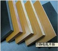 韩国进口防静电PVC板/PVC防静电板/可加工