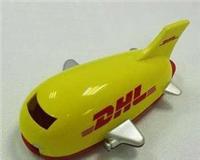 南山DHL国际快递 福田DHL国际快递 罗湖DHL快递